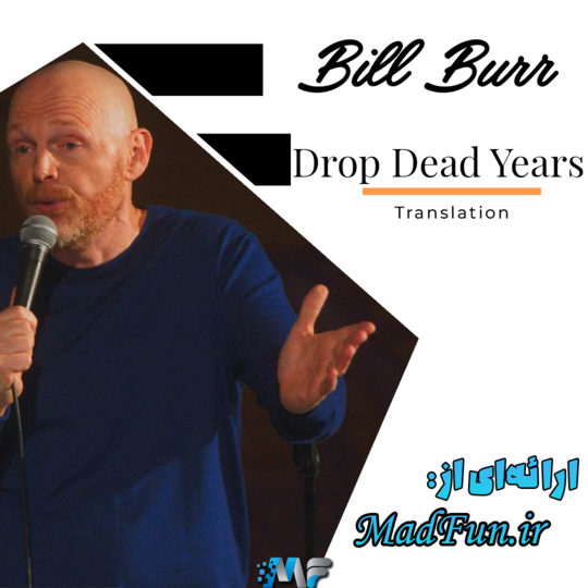 Bill Burr: Drop Dead Years 2025